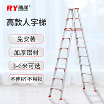 Aluminium alloy herringbone ladders not telescopic folding ladders 3 m 4 m 5 m 5 m 6 m engineering fork ladders home loft high ladders