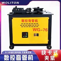 38 pipe bender electric CNC pipe bender automatic small semi-automatic 90 degree round iron pipe platform type pipe bending machine