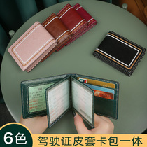 Drivers license leather jacket female drivers license protective sleeve Carpack driving this whole Personality Creative Genuine Leather Ultra-thin web Red cute
