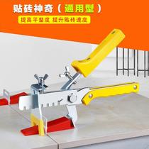 Tile Find pincher Applier Brick positioning Leveller Ground Brick Wall Brick laid with auxiliary base inserts Insert Pin push pliers