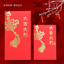  New Year red packet bag Red packet custom logo Small personality Good luck 2020 creative packet Year of the rat