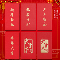 Lei Feng 2021 Happy New Year Happy Peace Happy Great Good Good luck All Smooth