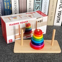 Hannota wooden 10 floors 8 floors ten educational childrens Hanluta toys Primary School students thinking training competition dedicated 5