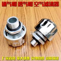  Reducer ventilation cap ventilation plug Type c air filter Filter Hydraulic fuel tank cover Gearbox exhaust valve