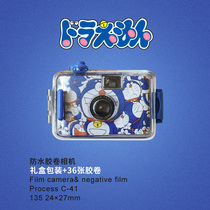 ins fool camera birthday gift cute retro film Machine punch Net red film camera student entry level