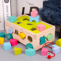 Monteshi shape matching building blocks intellectual box baby early education 0-1-2 one year old 3 baby toys educational boys and girls