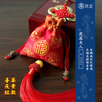 Dragon Boat Festival Car Sachet Car Hanging Sachet Car Hanging Bag Empty Bag Chinese Style Embroidery Pendant