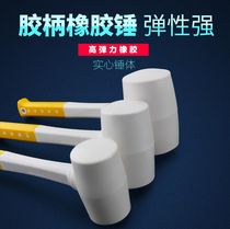 Rubber elastic beating floor tile glue beating shockproof hammer installation sticking to the ground soft rubber rubber hammer decoration floor plastic