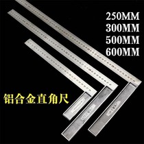 Thickened stainless steel angle ruler curved ruler widened right angle steel ruler extended large multi-function square ruler 90-degree woodworking worker 