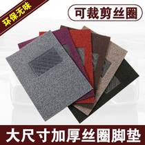 Car foot pad GM anti-dirty foot pad Brushed foot pad Car can be cut carpet main and co-driver