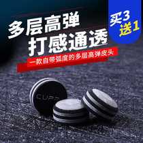 Billiard Cue Head Small Head Leather Head Leather Head Chinese Eight Balls Nine Balls Snooker Professional Billiard Supplies Accessories Table Tennis