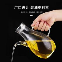 bincoo household glass oil pot kitchen oil pot pot large capacity soy sauce vinegar seasoning bottle leak-proof oil bottle without hanging oil