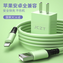 Apple charging head 2 1A fast charging Android charger for 6s single port dual iphone punch Huawei oppo Xiaomi vivo data cable set 11Pro mobile phone xsmax plug
