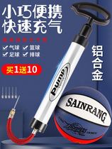 Windpipe Volleyball Cheering Needle With Swimming Pool Mouth Lifebuoy Manual Inflator Leather Ball Polo Ball Balloon Old Fashioned