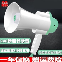 Mulan king 681 horn hands with yelling speaker loudspeakers at the stall for the night city tour is called for sale