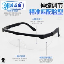 Anti-impact anti-splash polishing transparent sand-proof anti-dust mirror protective glasses labor protection glasses