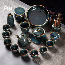 High-end celadon tea set home ice cracking kung fu tea set whole set of brother kiln senior office meeting guest gift box