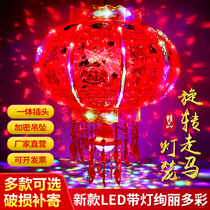 Lantern new colorful rotating revolving lantern Crystal led outdoor balcony Spring Festival Chinese style lantern chandelier