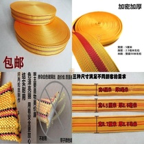 Truck strapping belt thickened wear-resistant braided belt anti-aging and strong velvet seat belt nylon rope belt refrigerator durable