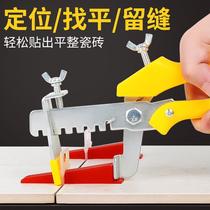 Instrumental Cartight pliers Find a flat wedge Leveling Inserts of Push FM Tile Assisted Maintenance Instrumental Cross Wall Brick