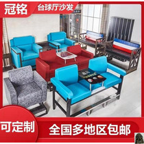 Billiard Table Chair Billiard Items View Ball Sofa Chair Billiard Room Special Billiard Chair View Ball Chair Tea Table Seat Holder