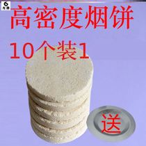 Wedding wedding photos Street shooting drill studio location props smoke White shooting platform indoor stick for tobacco cakes