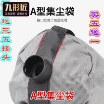 Hunt Walpton sandpaper sand putty Sander accessories universal telescopic steel wire suction tube dust bag backpack