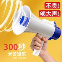 Epidemic prevention and control voice prompter Bluetooth collection broadcaster recording handheld screers to promote guided speaker