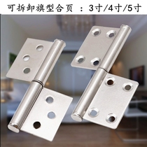 Up and down hinge 3 inches 4 inches 5 inch toilet door fireproof door fireproof door hinge welding detachable hinge door fireproof