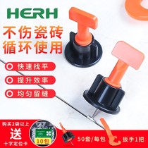 Tile finder Cross clip Appliquer Tiles Paving Wall Magnetic Brick Slit Positioner Assisted Clay Tile Tool Leveling Deity