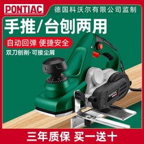  Electric planer Small portable household planer wood machine Multi-function push-to-hold planer Electric planer woodworking electric
