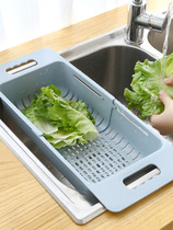 Vegetable washing basket kitchen pool drain basket washing basin can be hung in telescopic sink washing vegetable and fruit artifact