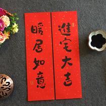 New home small couplet original calligraphy creative door couplet move move into the house door paste handwritten content