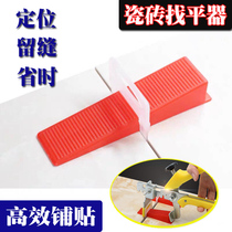 Tile Veller Stopper Stopper Adjustment Caliper Calipers High And Low Porcelain Tile Flat Sandcard Cushion Suit Positioning Paves