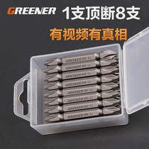 Head set hexagon socket cross electric magnetic screwdriver super hard hand drill plum blossom lengthy