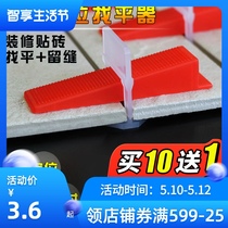 Small New buckle bracket balance 2mm paving floor tile cross card fixing regulator tile leveler