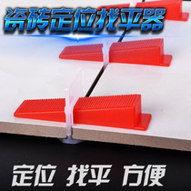 Tile clip locator leveler tile auxiliary tool paving tiles tile floor tiles cross wedge ground