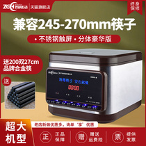 Commercial chopstick disinfection machine automatic touch screen stainless steel long chopsticks disinfection cabinet chopsticks box hotel restaurant Machine