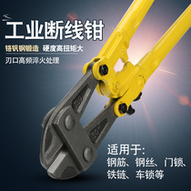 Hydraulic pliers wire pliers hydraulic pliers manual hydraulic pliers portable rebar cutting pliers