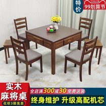 Dou landlord table dual-purpose automatic license plate machine intelligent poker shuffler household double buckle egg hand table