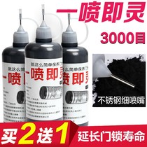 Lock core lubricating powder ultra-fine lead powder door lock lubricant lock key hole graphite powder car lock pencil powder mechanical lock maintenance