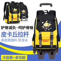 3-5 Water repellent for boys Childrens school bags for boys Primary school students Pull rod like I want to buy three wheels with wheels