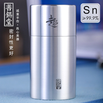 Shan Xitang Changle Tin Can Pure Tin Tea Cans Sealed Cans Gift Boxes Chinese Style Mini Portable Small Tea Tan Home