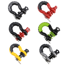 U-shaped trailer buckle Car shackle anti-loss bow hook Off-road vehicle modified Wrangler front and rear bar traction tank 300