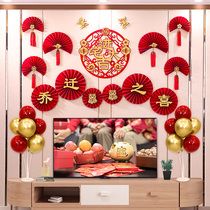 Joe Relocation Happy New Residence Living Room Wall Wall Couplets Decoration Suit in the Residence Grand Giuchi Moving Ceremony Placement Supplies