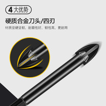 German hardware and tile drill bit hole 6mm super hard glass marble concrete woodworking hole opener