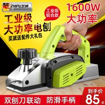 Type 90 large electric planer Portable planer Electric planer Electric planer Multi-function woodworking planer Cutting board Cutting board Chopping board Chopping board Chopping board Chopping board Chopping board Chopping board Chopping board Chopping board