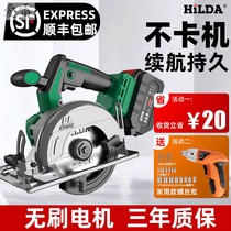 Flip portable dual-purpose electric circular saw table saw chainsaw cutting machine woodworking tools electric high-power household disc saw