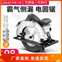 Household multi-function electric circular saw Portable chainsaw woodworking flip chainsaw disc saw table saw cutting machine 7