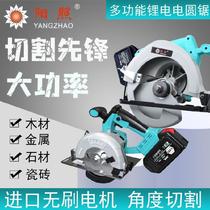 4 inch 5 inch brushless circular saw Lithium marble machine woodworking portable saw Rechargeable stone small cutting disc saw